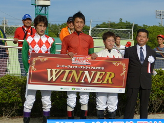 優勝した永森騎手（左から２人目）.JPG