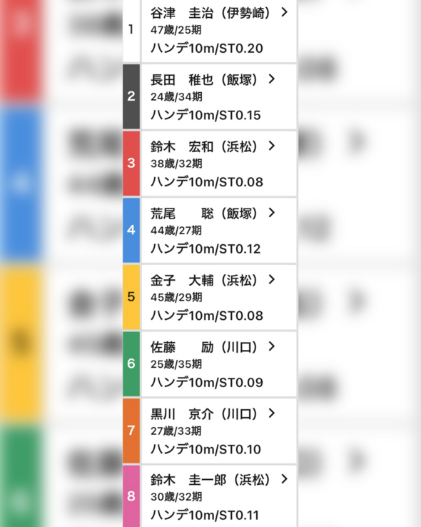 photo-output.png