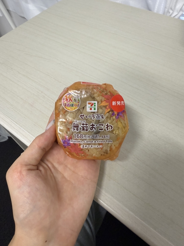 IMG_3093.jpeg