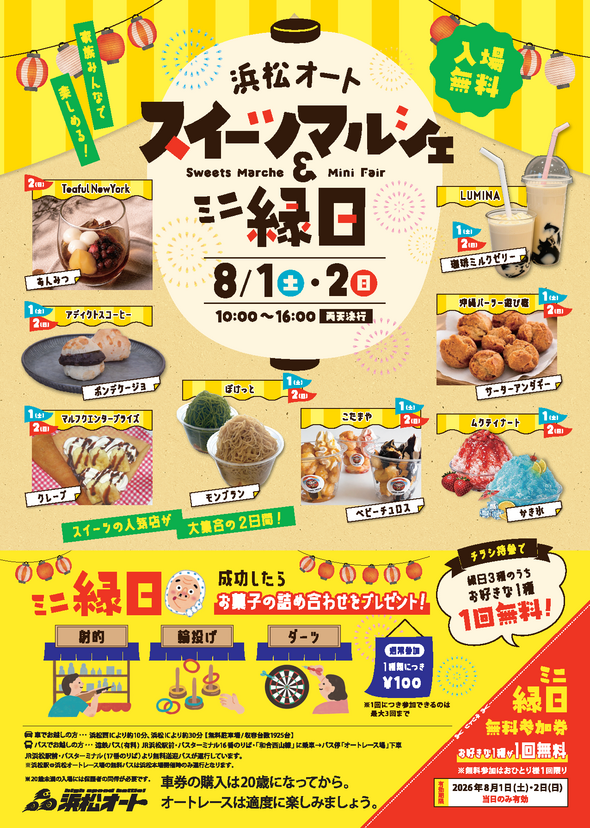 IMG_1591.png