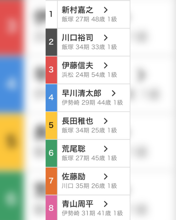 photo-output.png