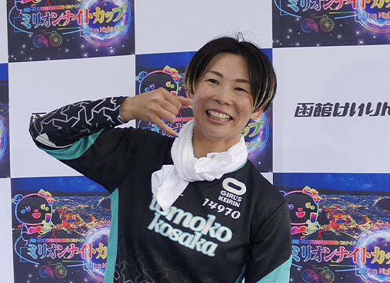 kosaka_250910_01.jpg